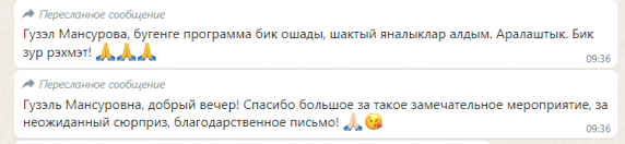 Отзывы_ГМ.png