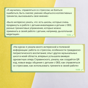 Синий_Инстаграм_Пост_Детская_Психология_10.png