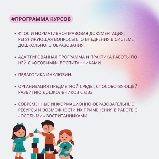 Синий_Инстаграм_Пост_Детская_Психология_2.png