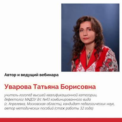 Автор