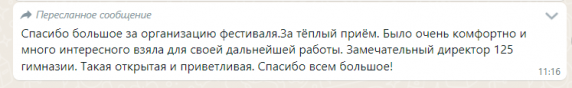 ШЛЛ.png