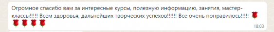 отзывы_цлцлцдц.png